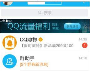 qq福利群你懂得视频