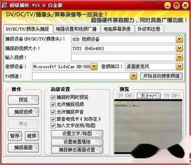 录视频的软件哪个好,盘点最佳视频录制软件