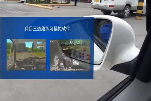 科目2视频,视频教程深度解读