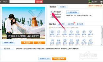 56视频相册制作软件,轻松打造个性化回忆时光