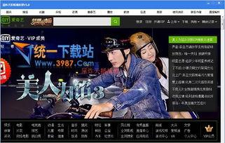 色吊视频,一场视觉与听觉的盛宴