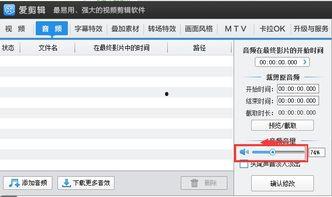 视频后期怎么加配音,打造专业级配音效果