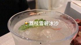 吃冰沙视频,冰沙制作视频大揭秘