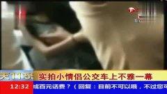情侣揉胸视频,情侣温馨揉胸视频曝光